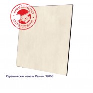 400 Вт Керамический обогреватель бежевый 400 Вт Керамический обогреватель бежевый